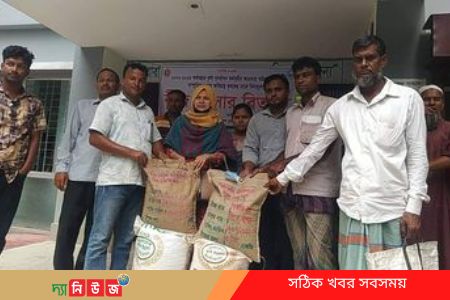রাজারহাটে বন্যায় ক্ষতিগ্রস্থ কৃষকের মাঝে বিনামূল্যে বীজ ও সার বিতরণ