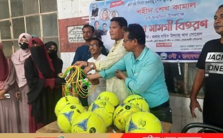 জন্মদিন উপলক্ষে শিক্ষার্থীদের মাঝে ক্রীড়া সামগ্রী বিতরণ