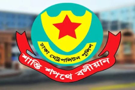 রাজধানীতে ডিএমপির অভিযানে ৪৭০ জন আটক, ৪০ মামলা