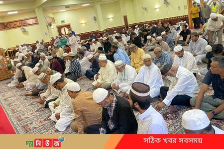 জাতীয় শোক দিবস উপলক্ষ্যে ম্যানচেষ্টারে বিশেষ দোয়া মাহফিল
