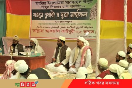বুখারী ও দোয়া মাহফিল অনুষ্ঠিত