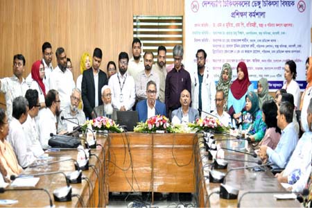 ডেঙ্গু চিকিৎসায় ৪০ জেলায় ১ হাজার ৬০০ চিকিৎসককে বিশেষ প্রশিক্ষণ