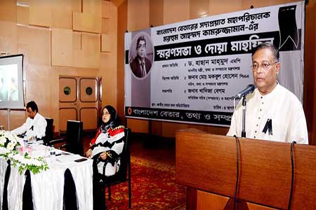 ভোলায় মৃত্যুর জন্য দায়ী