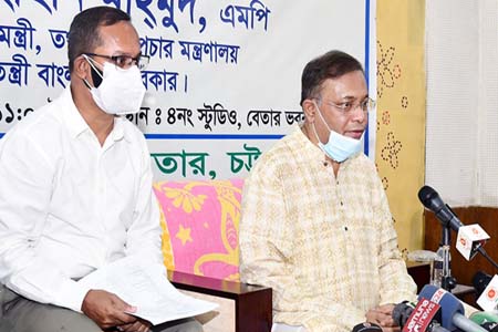 বঙ্গবন্ধুর পক্ষে স্বাধীনতার ঘোষণা পাঠ করেছিলেন এম এ হান্নান -তথ্যমন্ত্রী