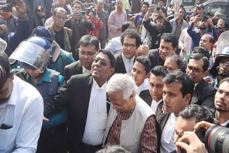 শ্রম আদালতে ড. ইউনূস