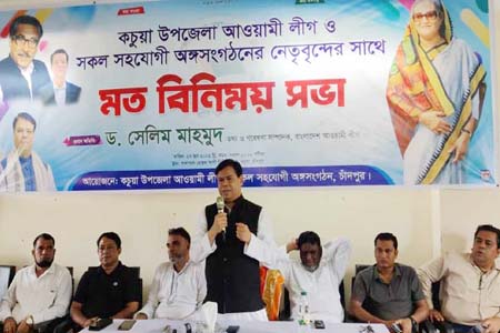 গ্রামীণ ব্যাংকের প্রতিষ্ঠাতা ড. ইউনুস নয় সরকার -ড. সেলিম মাহমুদ