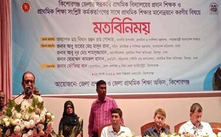 শিক্ষার্থীদের আধুনিক শিক্ষা