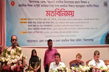 শিক্ষার্থীদের আধুনিক শিক্ষা