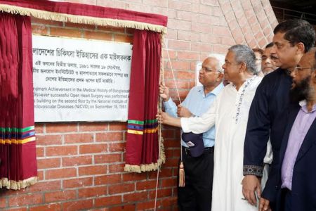 আগামী ৫০ বছরের চাহিদা বিবেচনায় রেখে চিকিৎসা ব্যবস্থার উন্নয়ন ঘটাতে হবে: মন্ত্রী ডা. জাহিদ হোসেন