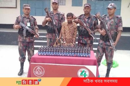 ফেন্সিডিল সহ ০১ মাদক ব্যবসায়ী আটক