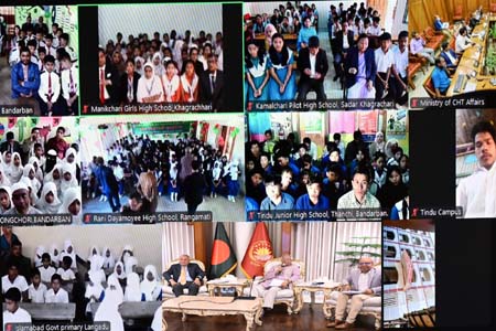 ই-লার্নিং কার্যক্রমের আনুষ্ঠানিক উদ্বোধন