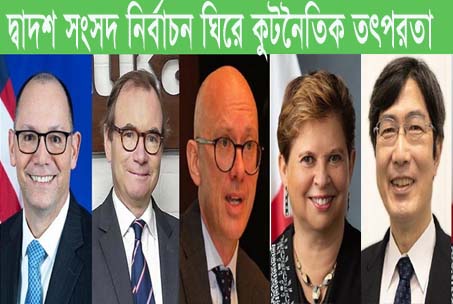 সরকারের অস্বস্তি ও ক্ষোভ