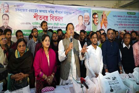 হতদরিদ্র শীতার্ত মানুষের পাশে আমাদের দাঁড়ানো উচিৎ -শিক্ষামন্ত্রী