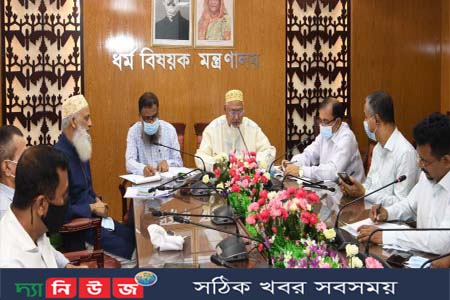 মর্যাদায় পবিত্র ঈদুল আজহা