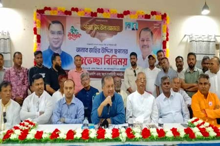 সম্প্রীতি বজায় রেখে উন্নয়নের পথে