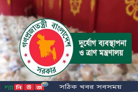 ঈদুল ফিতর উপলক্ষ্যে চাল বরাদ্দ