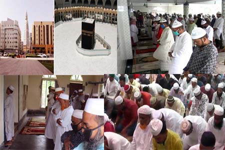 ঈদুল ফিতর