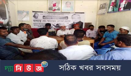 একডালা ইউনিয়ন আ’লীগের আলোচনা সভা