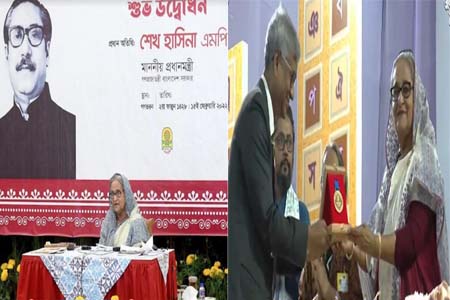 অমর একুশে গ্রন্থমেলা ২০২৪ উদ্বোধন ও পুরষ্কার তুলে দিলেন প্রধানমন্ত্রী