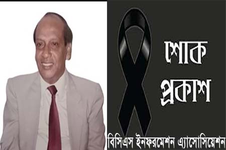 প্রধান তথ্য অফিসার এনামুল হকের মৃত্যু