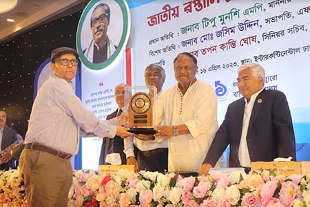 টানা চতুর্থবারের মতো জাতীয় রপ্তানি ট্রফি পেল এনার্জিপ্যাক