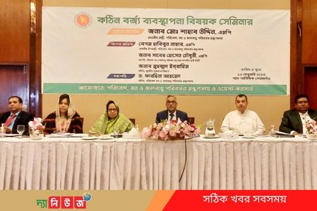 ক্ষতিকর প্লাস্টিকের ব্যবহার ৯০ শতাংশ কমানো হবে