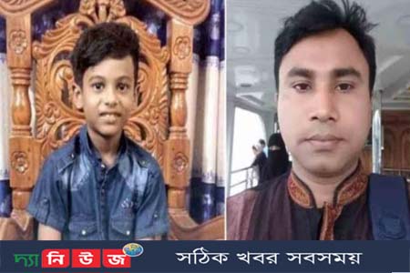 শিশু রাফসানের হত্যাকারী এরশাদ