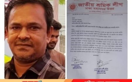 বনানী থানা শ্রমিক লীগের সভাপতিকে অব্যাহতি 