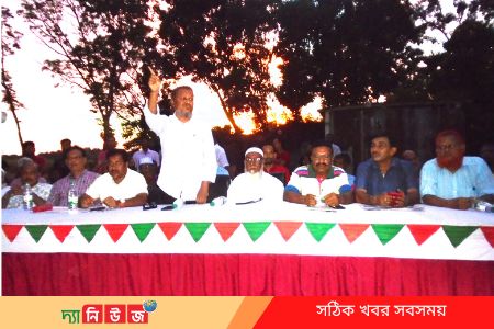 নৌকা বিজয়ের লক্ষে