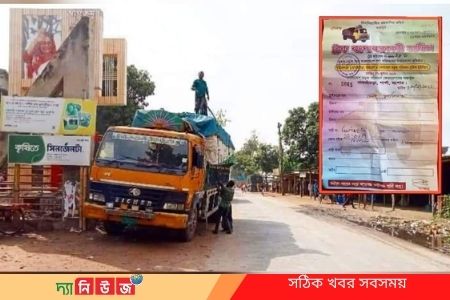 আম বাজারে চাঁদাবাজির অভিযোগ