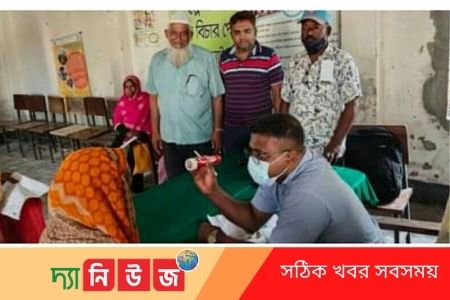 মূল্যে চক্ষু সেবা