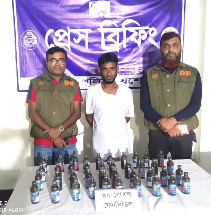 বেনাপোলে ফেনসিডিলসহ এক চিহ্নিত মাদক ব্যবসায়ি আটক