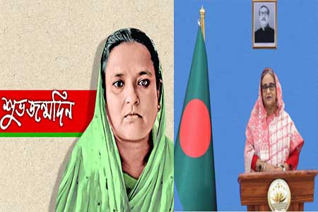 ফজিলাতুন নেছা মুজিবের জন্মবার্ষিকীতে প্রধানমন্ত্রীর বাণী