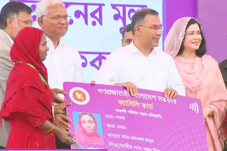ফ্যামিলি কার্ড কর্মসূচির উদ্বোধন