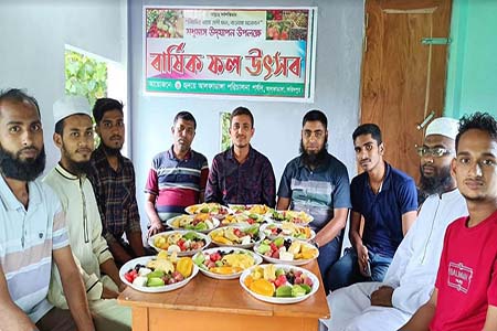 ফরিদপুরে ফল উৎসব করলো 'হৃদয়ে আলফাডাঙ্গা' স্বেচ্ছাসেবী সংগঠন