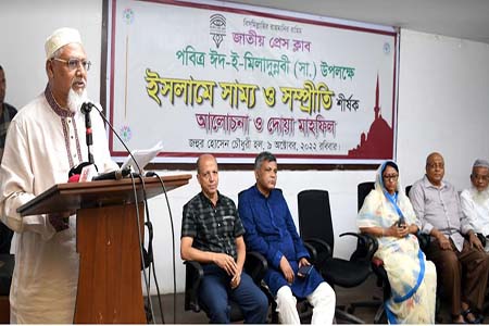 হযরত মুহাম্মদ (সা.) এর প্রদর্শিত পথে চলার আহ্বান ধর্ম প্রতিমন্ত্রীর