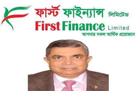 ফার্স্ট ফাইন্যান্সের এমডি