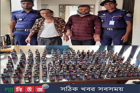 গৌরনদীতে ১৬০বোতল ফেন্সিডিলসহ মাদক ব্যবসায়ী পিতা-পুত্র গ্রেফতার