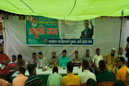 ফেনীতে যুবদলের প্রস্তুতি সভা  