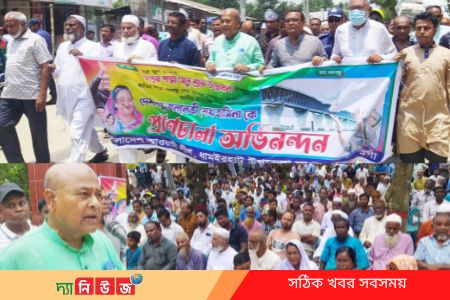 স্বপ্নের এই সেতুর শুভ উদ্বোধনে