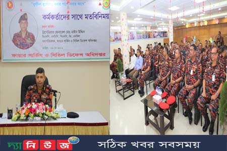 পেশাগত দক্ষতার ভিত্তিতে মূল্যায়ন