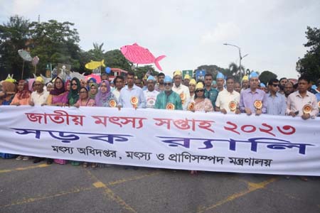 স্মার্ট বাংলাদেশ বিনির্মাণে স্মার্ট মৎস্য সেক্টর গড়ে তোলাই এখন লক্ষ্য -মৎস্য ও প্রাণিসম্পদ মন্ত্রী
