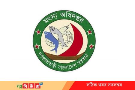 শনিবার থেকে জাতীয় মৎস্য সপ্তাহ শুরু