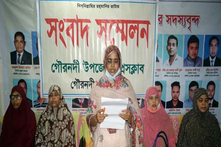 জমি নিয়ে বিরোধে গৌরনদীতে এক পরিবারের পাঁচ কন্যার সংবাদ সম্মেলন