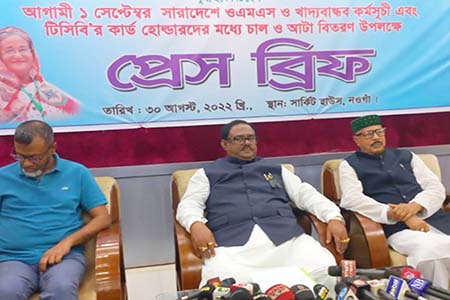 সর্বকালের সর্বশ্রেষ্ঠ চালের মজুদ