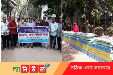 মৎস্য চাষীদের মাছের খাদ্য ও সাইন বোর্ড বিতরন