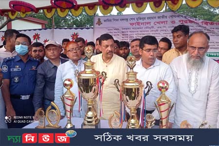 ফুটবল টুর্নামেন্টের ফাইনাল অনুষ্ঠিত