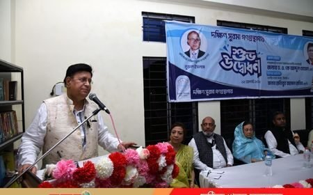 রমা গণগ্রন্থাগার জ্ঞান চর্চায় বিশেষ ভূমিকা রাখবে