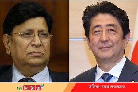জাপানের সাবেক প্রধানমন্ত্রী আবের মৃত্যুতে পররাষ্ট্রমন্ত্রী শোক
