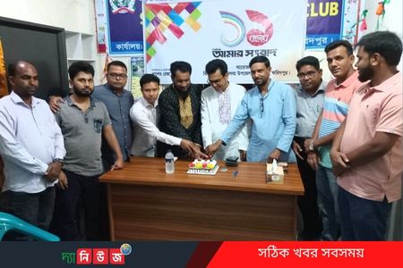 সালথায় দৈনিক আমার সংবাদ পত্রিকার ১০তম প্রতিষ্ঠা বার্ষিকী পালন